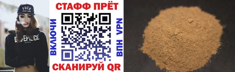 Где купить наркотики Богучар COCAIN  Мефедрон  СК  ГАШ 