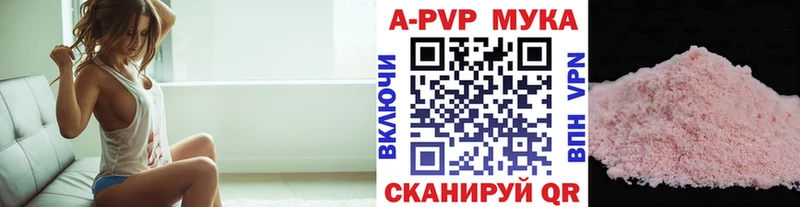 Альфа ПВП кристаллы даркнет телеграм Богучар