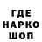 Кодеин напиток Lean (лин) Nightmare Max