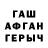 Кетамин VHQ Casually Retarded