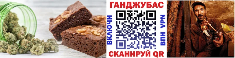 купить  сайты  Богучар  Печенье с ТГК марихуана 