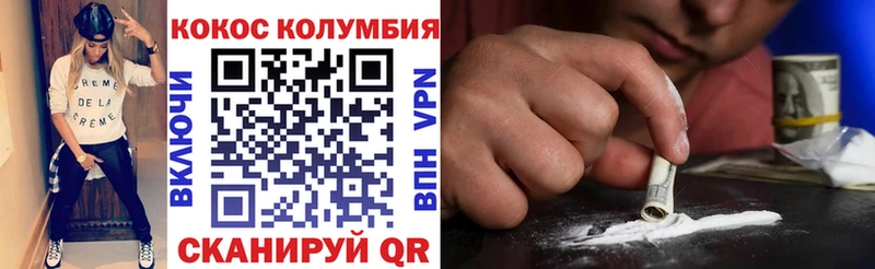 гидра маркетплейс  наркота  Богучар  Кокаин 98% 