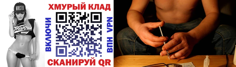гидра как войти  Богучар  Героин герыч  купить наркоту 