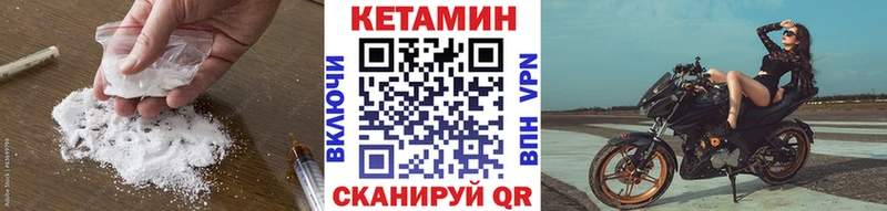 цены   Богучар  Кетамин VHQ 