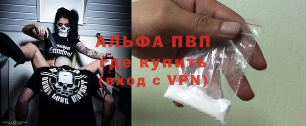 меф VHQ Алексин