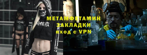 меф VHQ Алексин