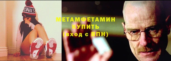 меф VHQ Алексин