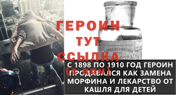 меф VHQ Алексин