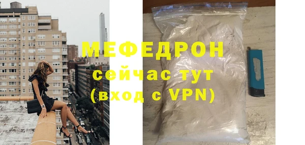 меф VHQ Алексин