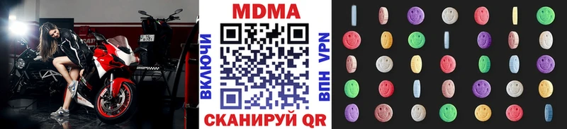 блэк спрут как зайти Богучар MDMA Molly
