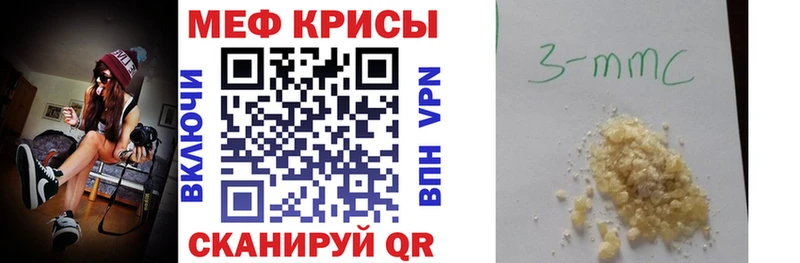 Мефедрон  Богучар