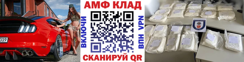 где можно купить наркотик  Богучар  МЕТАМФЕТАМИН винт 